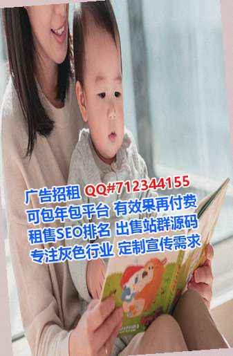 祁门供卵贸易经营部
